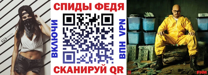 Амфетамин VHQ  цены   Моздок 