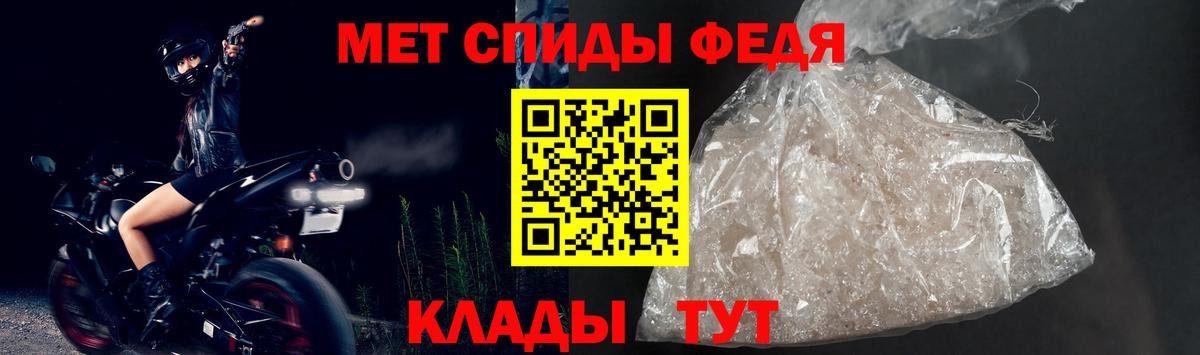 АМФ Premium Моздок