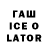 Codein напиток Lean (лин) Sholpan Nurtaeva
