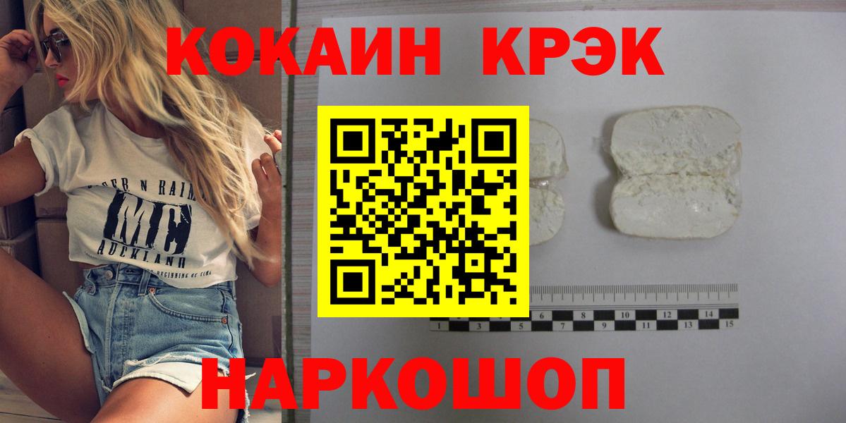 КОКАИН 98% Моздок