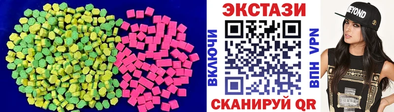ЭКСТАЗИ 250 мг  наркошоп  Моздок 