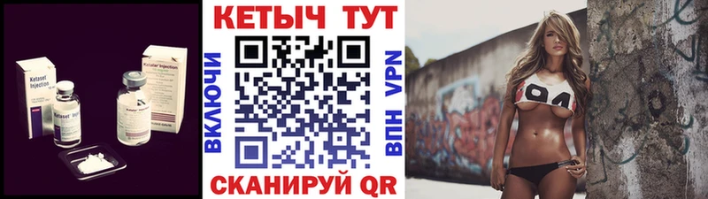Кетамин VHQ  darknet официальный сайт  Моздок  что такое  