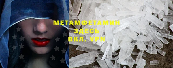 мефедрон Михайловск