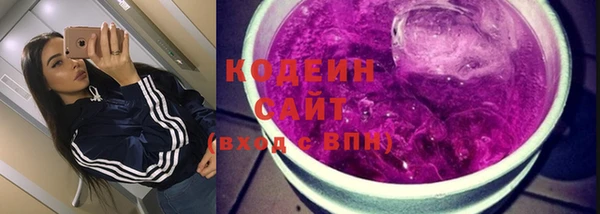 метамфетамин Грязовец