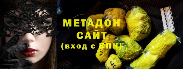 метамфетамин Грязовец
