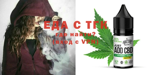метамфетамин Грязовец