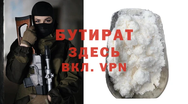 альфа пвп Грязи