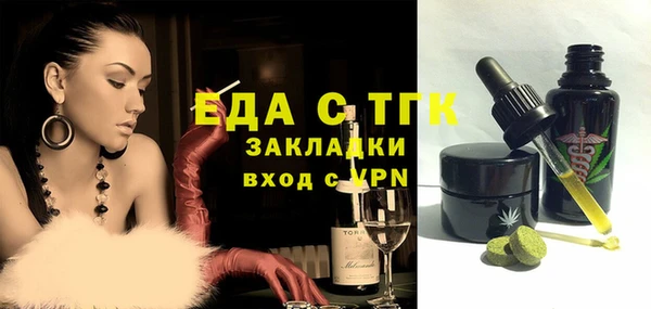 дурь Губаха