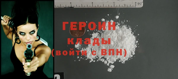 мескалин Медногорск