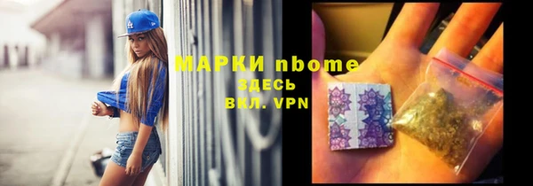 мескалин Михайлов