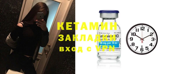 альфа пвп Грязи