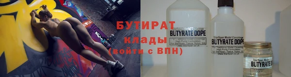 альфа пвп Грязи