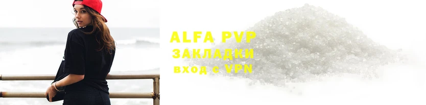 дурь Губаха