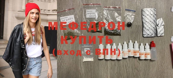 мефедрон Михайловск