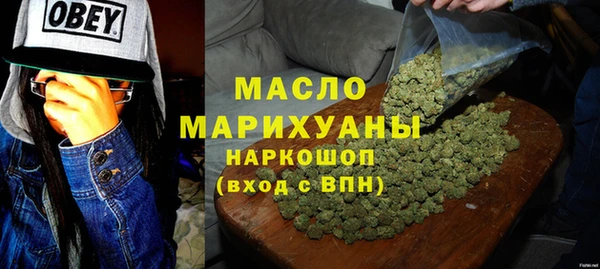 мефедрон Михайловск