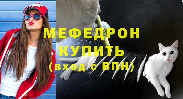 метамфетамин Грязовец