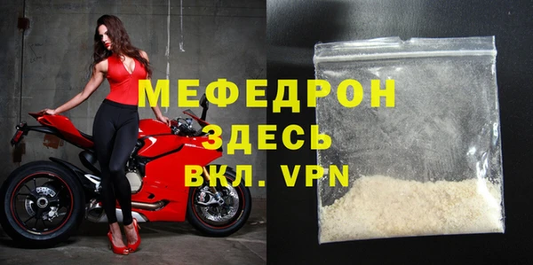 метамфетамин Грязовец