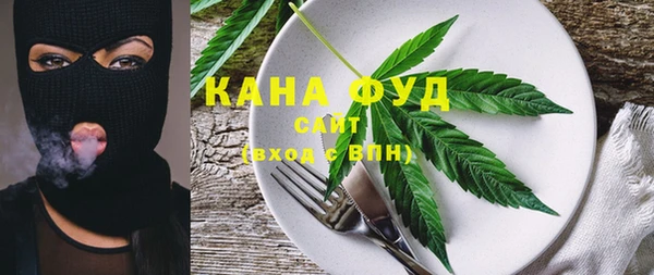 метамфетамин Грязовец
