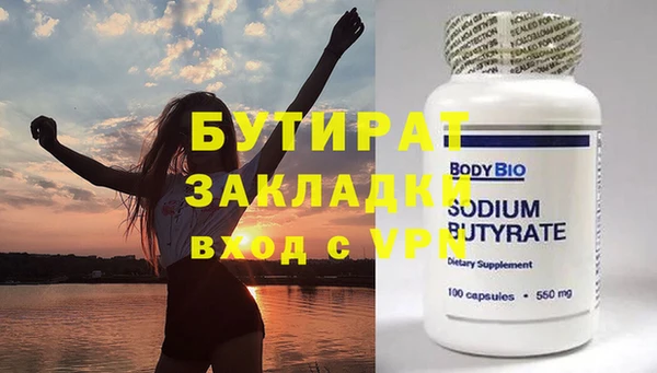 мескалин Михайлов