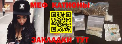 синтетический гашиш Нальчик
