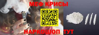 синтетический гашиш Нальчик