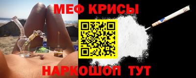 каннабис Наро-Фоминск