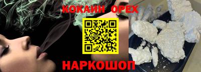 синтетический гашиш Нальчик