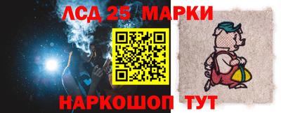 синтетический гашиш Нальчик