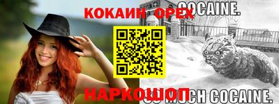 синтетический гашиш Нальчик