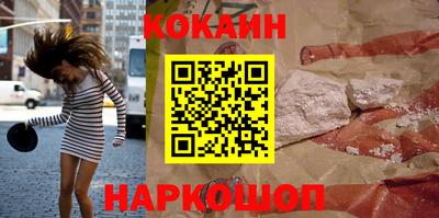 каннабис Наро-Фоминск