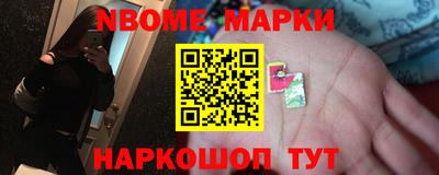 каннабис Наро-Фоминск