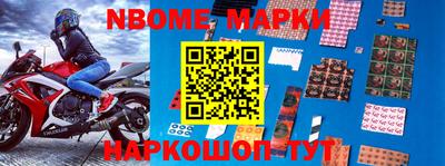 каннабис Наро-Фоминск