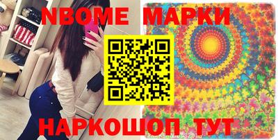 мет Нарткала