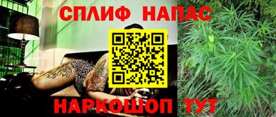 синтетический гашиш Нальчик