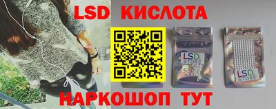 синтетический гашиш Нальчик