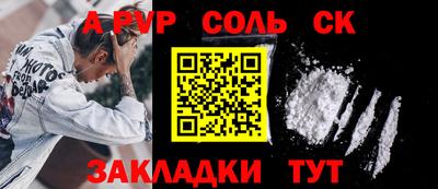 каннабис Наро-Фоминск
