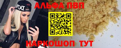 каннабис Наро-Фоминск