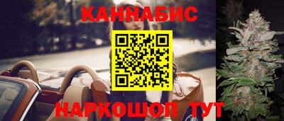 синтетический гашиш Нальчик