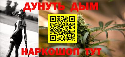 синтетический гашиш Нальчик