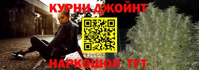 синтетический гашиш Нальчик