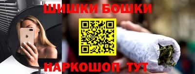 каннабис Наро-Фоминск