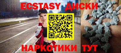 синтетический гашиш Нальчик