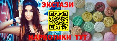 каннабис Наро-Фоминск