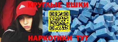 каннабис Наро-Фоминск