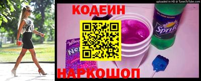 каннабис Наро-Фоминск