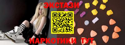 синтетический гашиш Нальчик