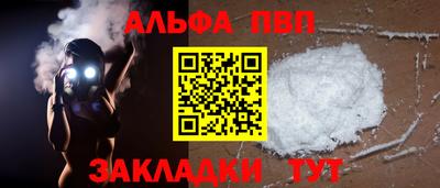 синтетический гашиш Нальчик