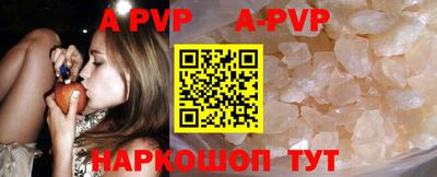 каннабис Наро-Фоминск