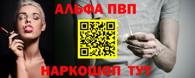каннабис Наро-Фоминск