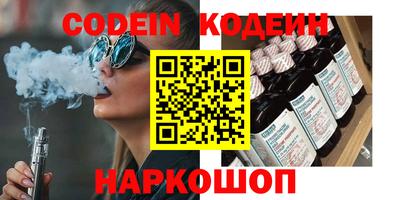 каннабис Наро-Фоминск